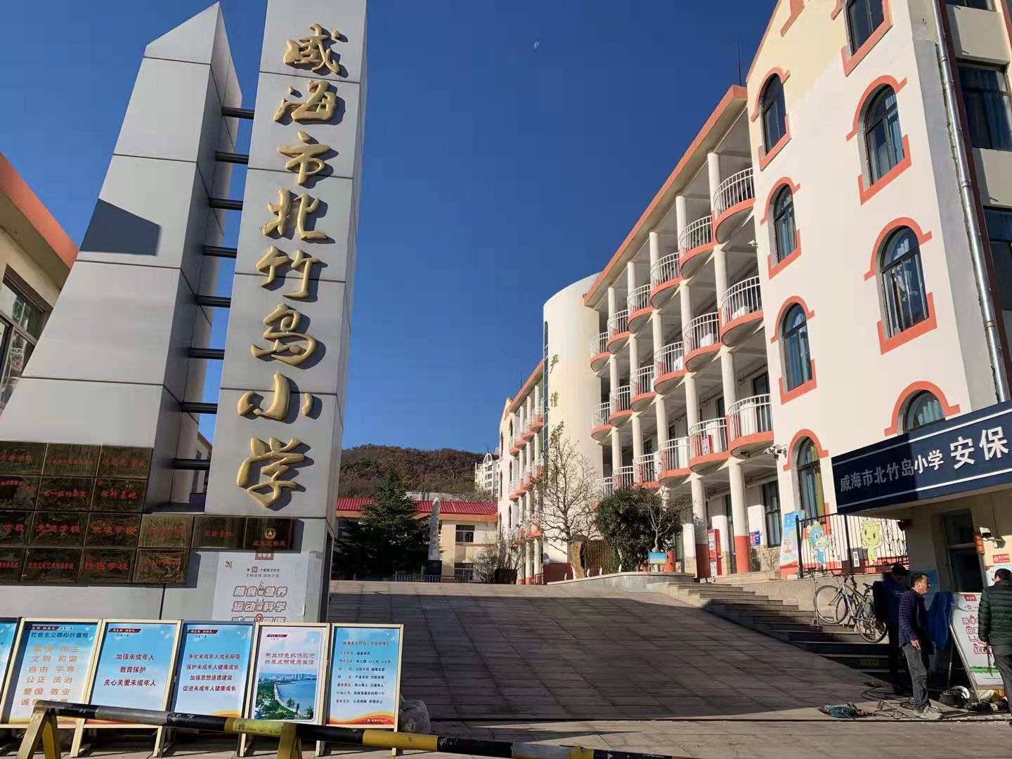 巫溪北竹岛小学改造加固